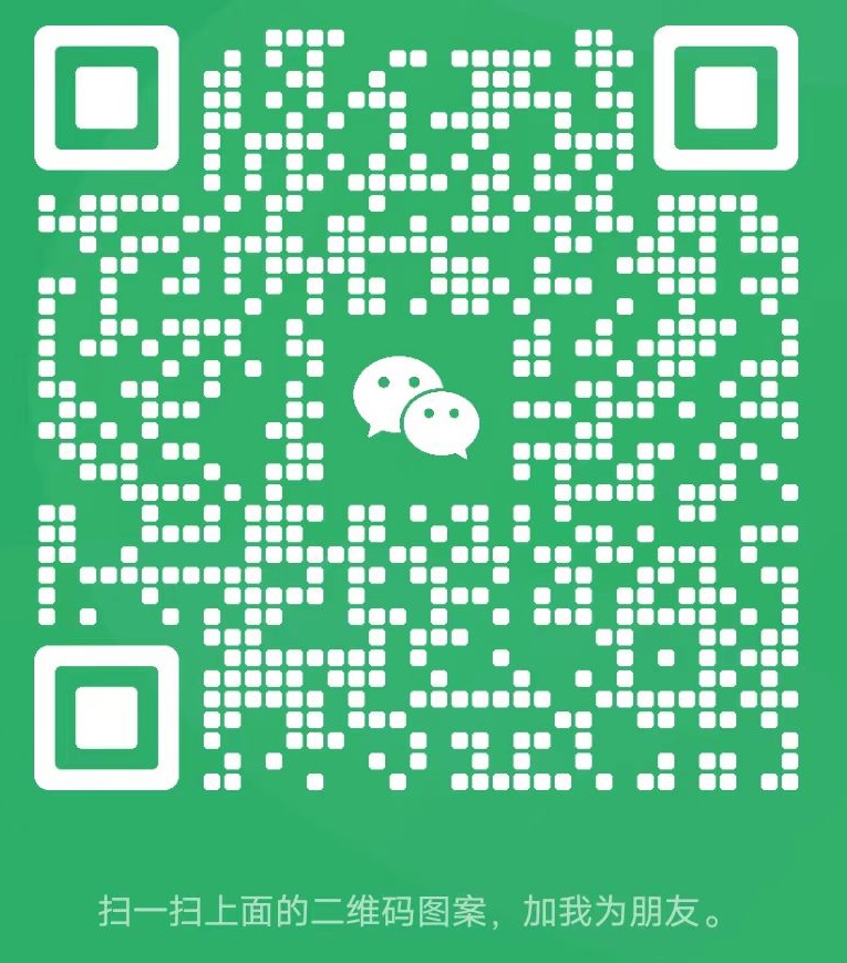 添加微信了解詳情